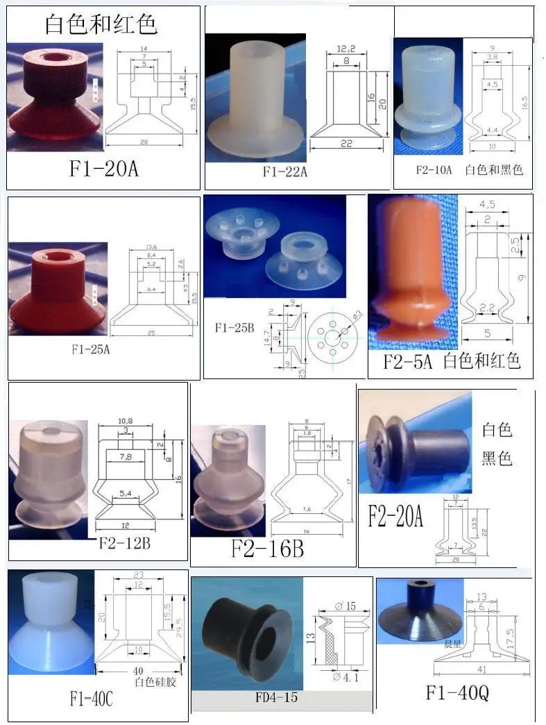 Вакуумная присоска нестандартная силиконовые резиновые всасывающие сопла