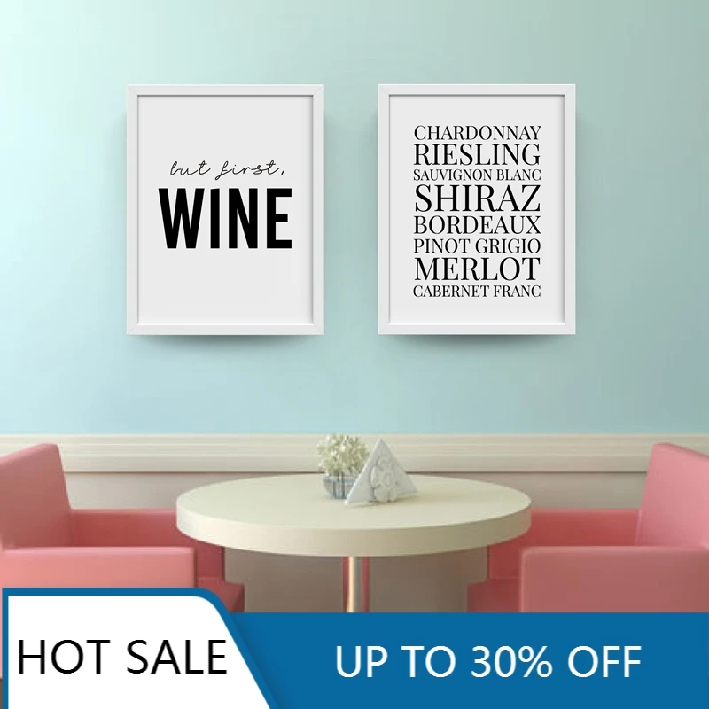 Вино художественная стена с цитатой холст картины Плакаты принты вино подарок