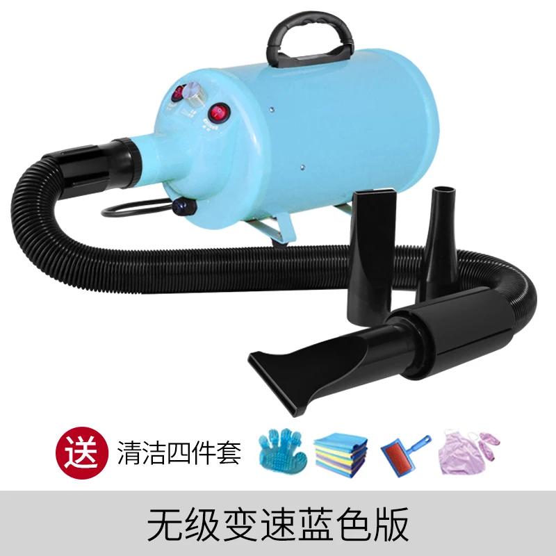 

H1 Free Shipping Professional Pet Hair Dryer Dog/Cat Grooming /Blower Motor Wind Small Clothes 110V/220V/2200W