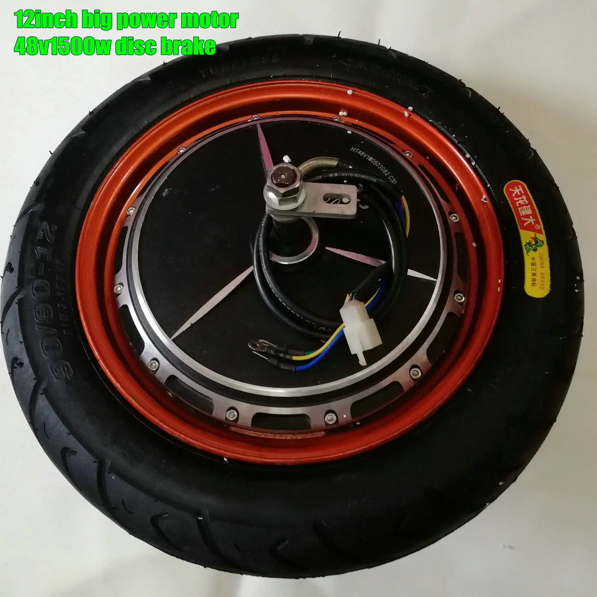 48V60V64V72V1000w2000w BLDC мотор 12 дюймов/13 дюймов барабан/дисковый тормоз для электрического скутера Электрический велосипед трехколесный велосипед ATV конверсионная часть