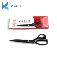 genuine daji tailor scissors special tailor scissors for garment fabrics for garment manufacturers sewing scissors