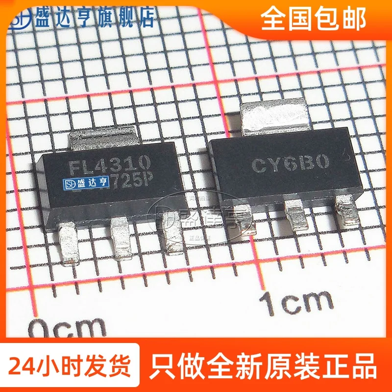 10 шт./лот IRFL4310TRPBF маркировка: FL4310 1.6A 100V SOT223SMD MOSFET транзистор|Транзисторы| |