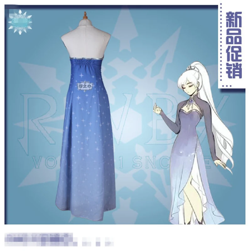 Anime Weiss Schnee cosplay costume Halloween Cosplay Uniform long version dress free shipping custom made |