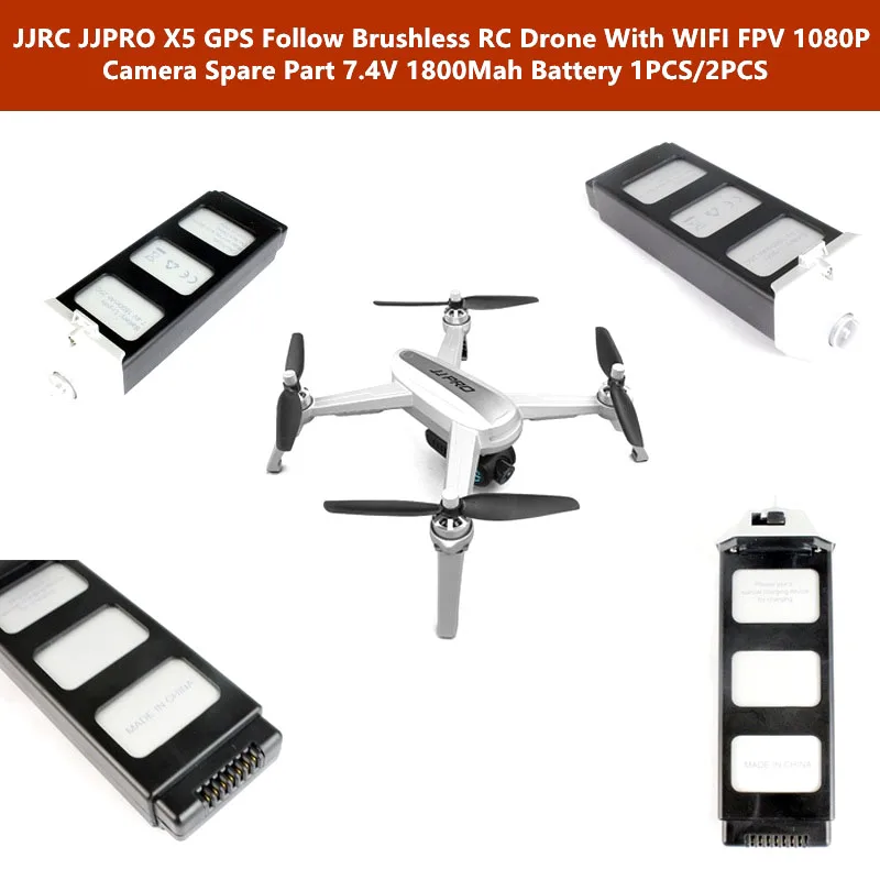 JJRC JJPRO X5 бесщеточный GPS Радиоуправляемый Дрон 7 4 В 1800 мАч белый аккумулятор 1 шт. 2