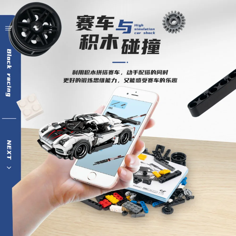 

Expert Creator Ideas High-tech Series City super car RSR SUV Building Blocks Bricks Moc Model Modular Kits Sets Christmas Gifts