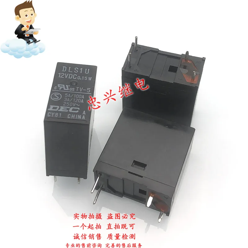 Новое реле DLS1U 12VDC 0 15 W 5A/3A DC12V 4Pin (хорошее качество) | Обустройство дома
