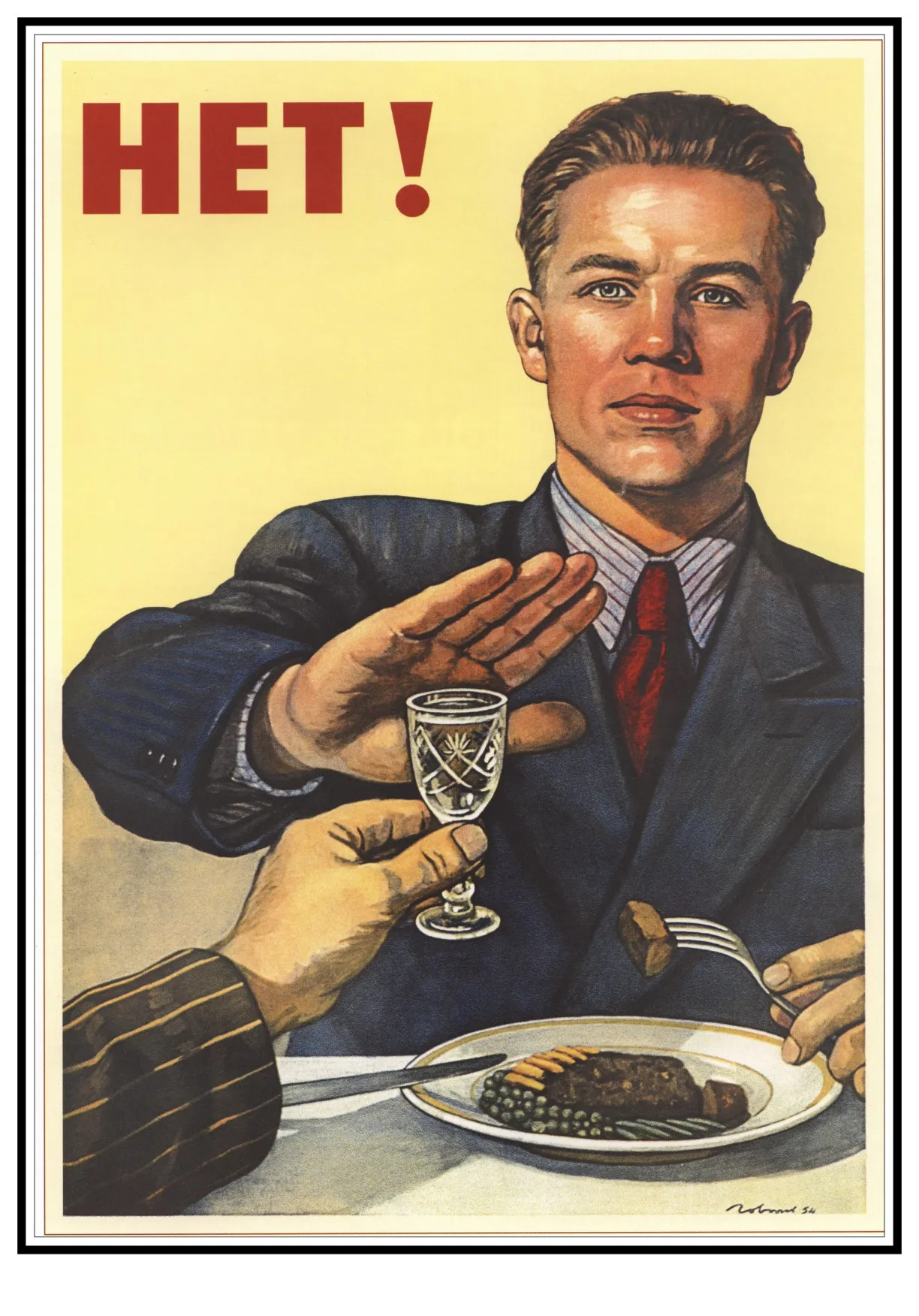 Старые винтажные старые постеры старины Советского Союза простые креативные из