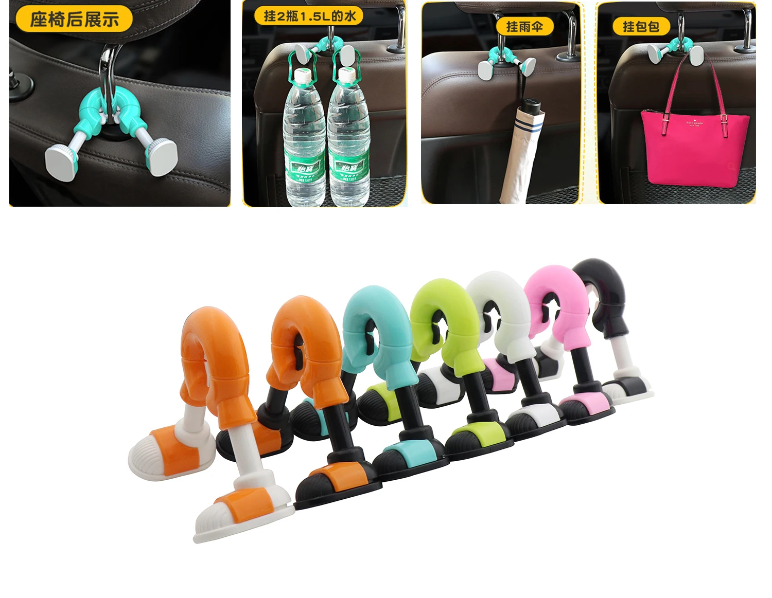 Универсальные вешалки на подголовник для автомобильных сидений крючки