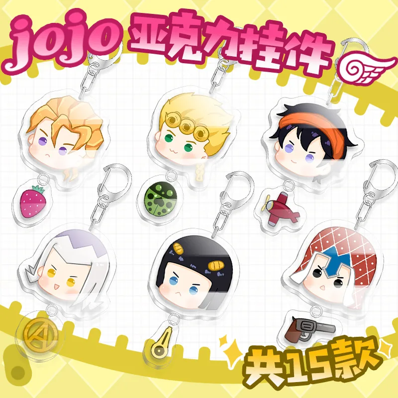 

Japan Anime JoJos Bizarre Adventure Acrylic Keychain Cartoon Jotaro Kujo Figure Keyring Gifts Key Holder Pendant Accessories