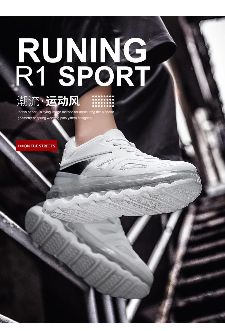 Men's Sneakers Autumn New Classic Luxury Daddy Chunky Shoes Full Palm Air Cushion Thick Soled Sports Running Shoes