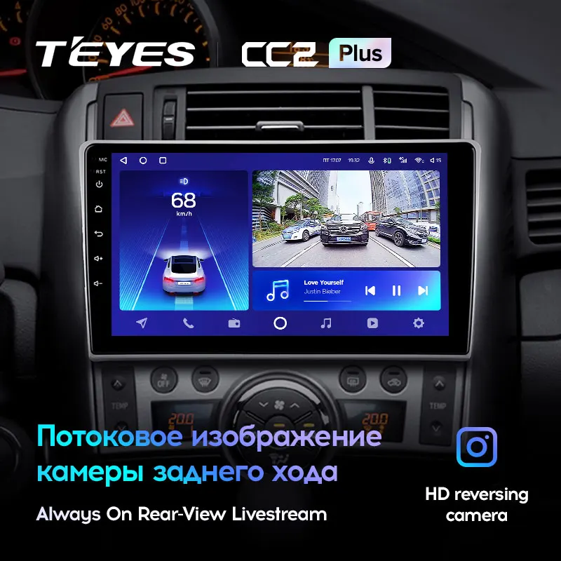 TEYES CC2L и CC2 Plus Штатная магнитола For Тойота Версо Toyota Verso R20 2009 2018 Android до 8 ЯДЕР 6 + 128ГБ
