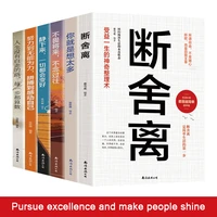 6bookset severance spiritual books cultivation inspirational books magical books spiritual cultivation inspirational psychology
