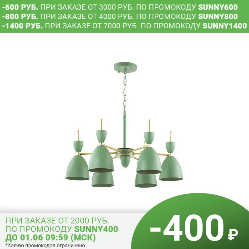 Chandelier Gemma Green 6x60 W Flashlight Lanterns Light Flashlights Torches Portable Lighting Lights | &