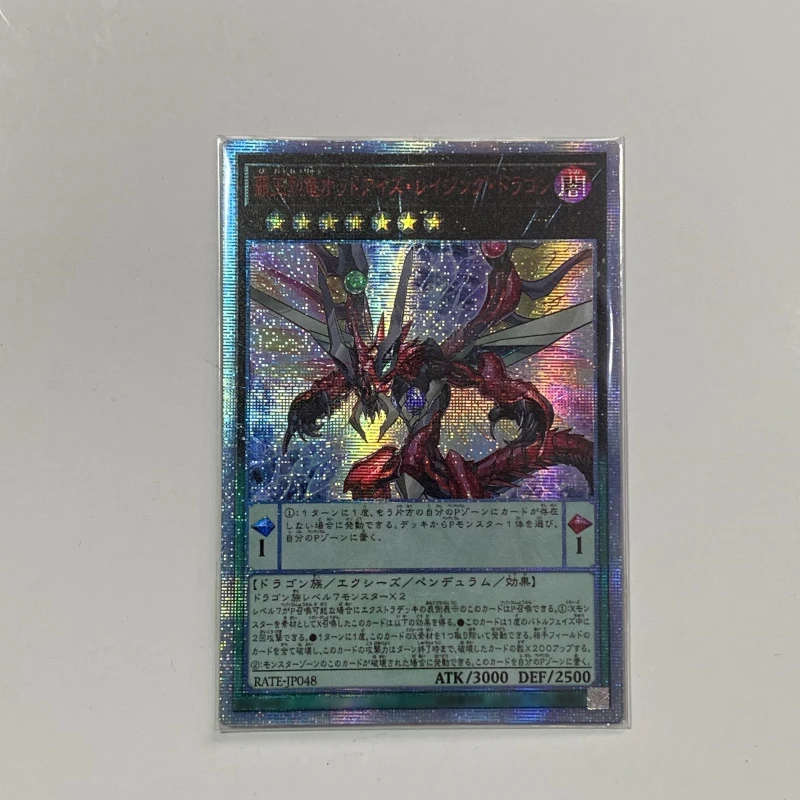 Yu-Gi-Oh Odd-Eyes Wing Dragon/Odd-Eyes Raging Dragon/Odd-Eyes Rebellion Dragon Tyrannosaurus Series Card (Not original)