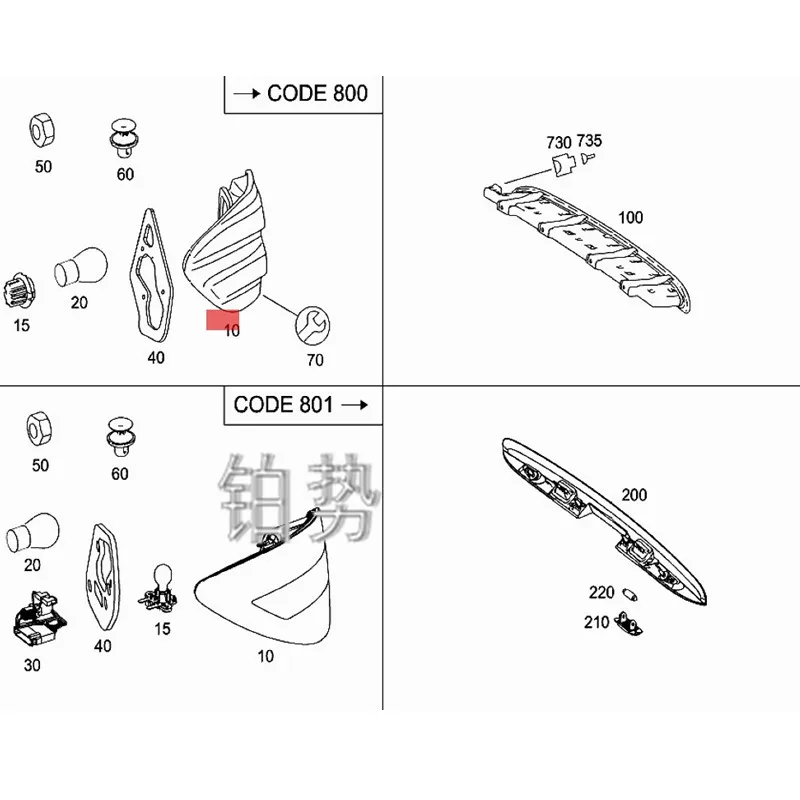 Автомобильный комбинированный задний фонарь с правой стороны 2010-mer ced esb enzR280 R300 R400