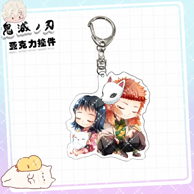 

Anime Demon Slayer Keychain Brinco Blade Of Ghost Key Chains Choker Rengoku Kyoujurou Same Jewelry Delicacy Gift