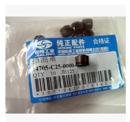 Уплотнение клапана для earth Ying Wang DD250/DD150/Honda CA250 / Nighthawk 250/JH125