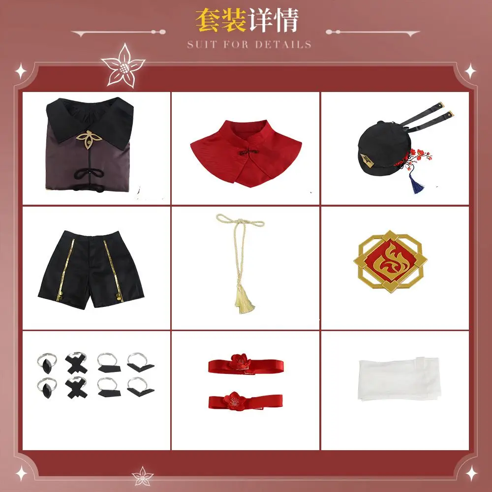 Костюм для косплея хутао из игры Genshin Impact парик в китайском стиле костюмы на