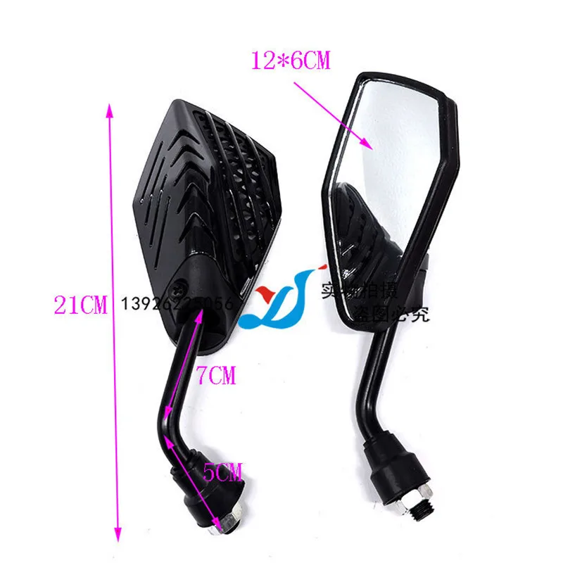 Универсальное боковое зеркало заднего вида для мотоцикла 8 мм 10 аксессуары