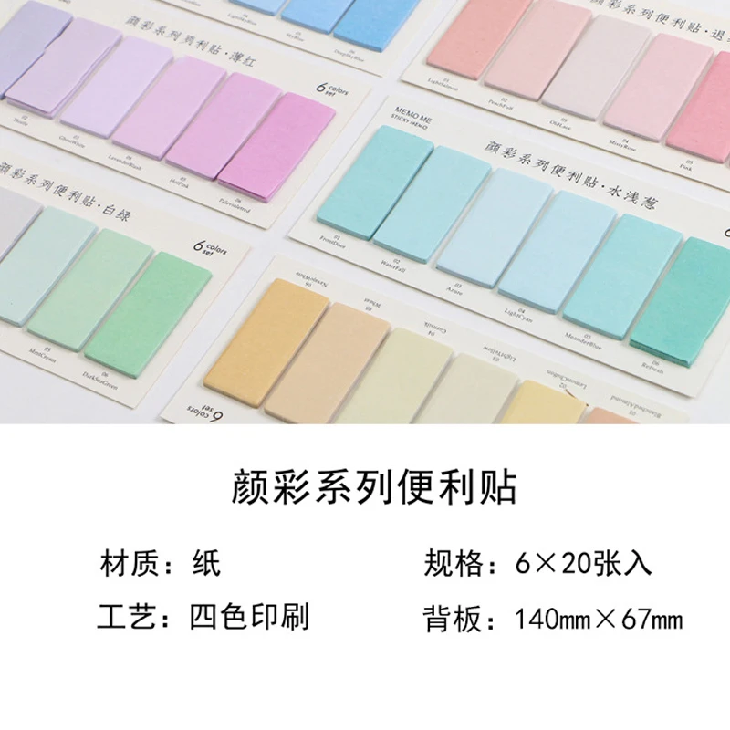 120 Sheets Creative Colorful Memo Pad Sticky Notes Paper Index Bookmark Notebook Stationery School Office Supplies |