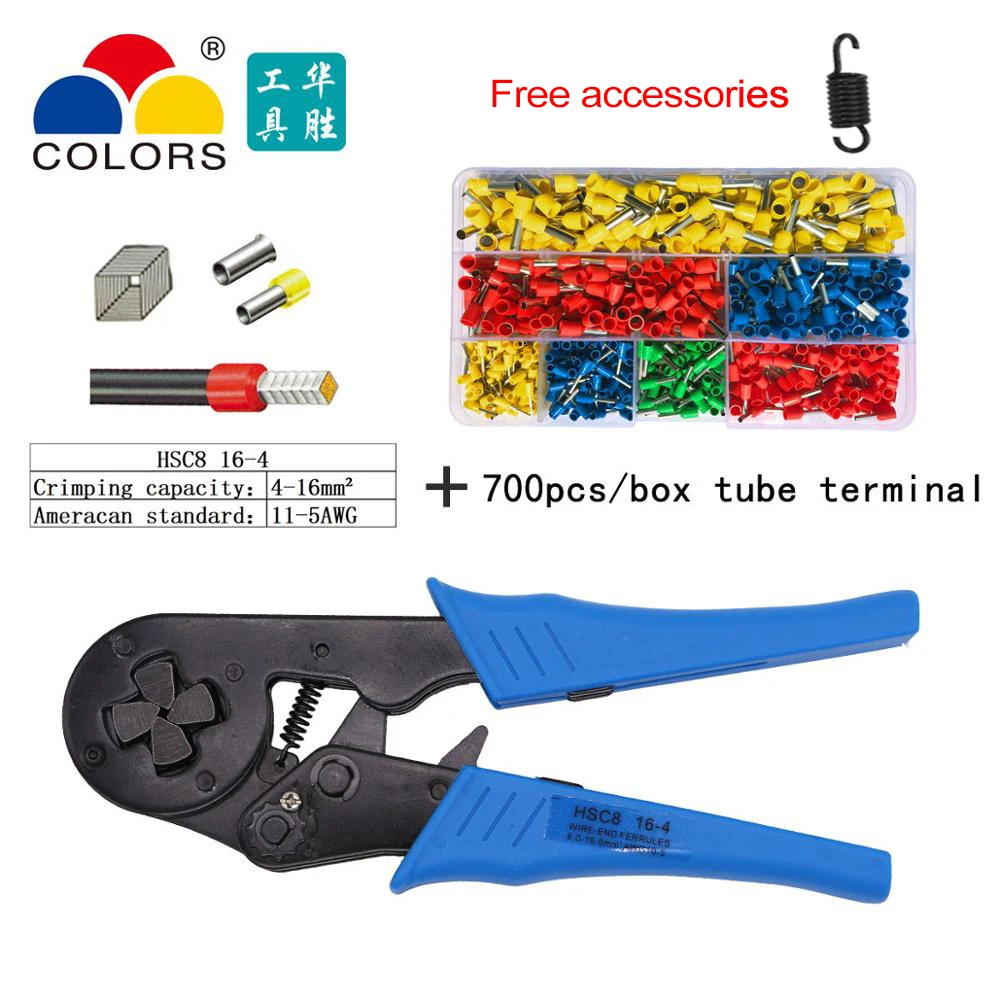 HSC8 16-4 KIT Трубчатые Клещи для обжима HSC86-4A/6-6A 0,25-6mm2 HSC810S 0,25-10mm2 23-7AWG четырехсторонний шестигранный инструмент для холодного обжима - Цвет: HSC8 16-4 KIT