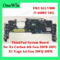 01lv888 for x1 carbon 4th gen 20fb 20fc lenovo thinkpad x1 yoga 1st gen 20fq 20fr laptop integrated motherboard cpu i7 6600u 16g