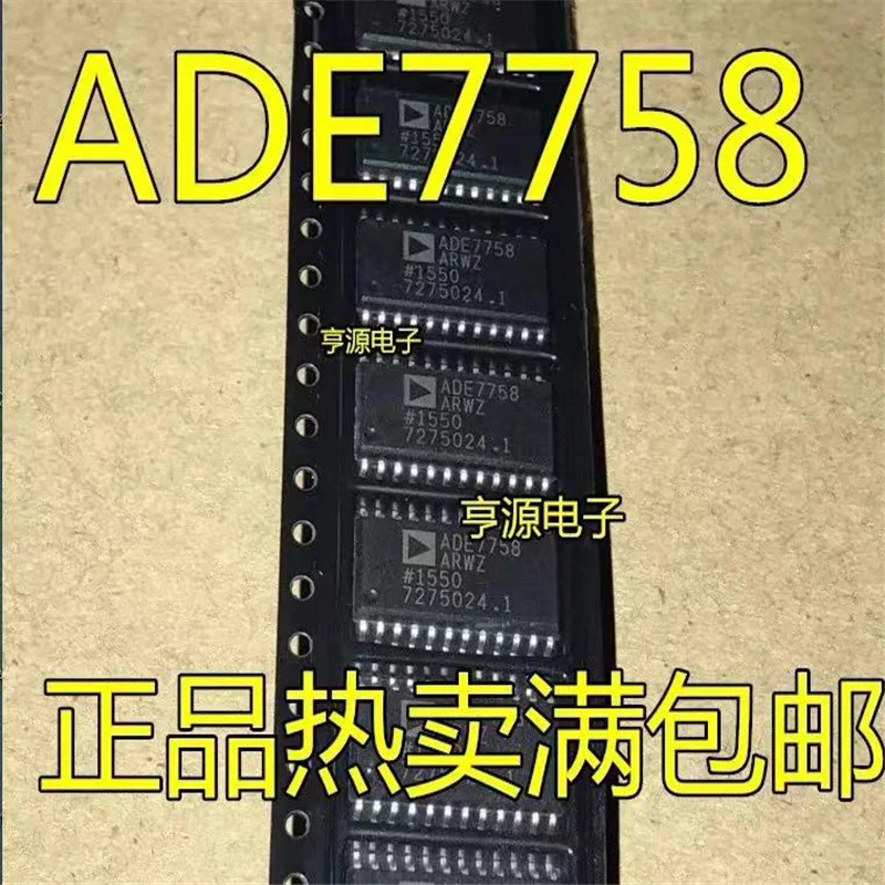 

Новый набор микросхем ADE7758 ADE7758ARWZ ADE7758 ARWZ sop-24, 1-10 шт., 100%