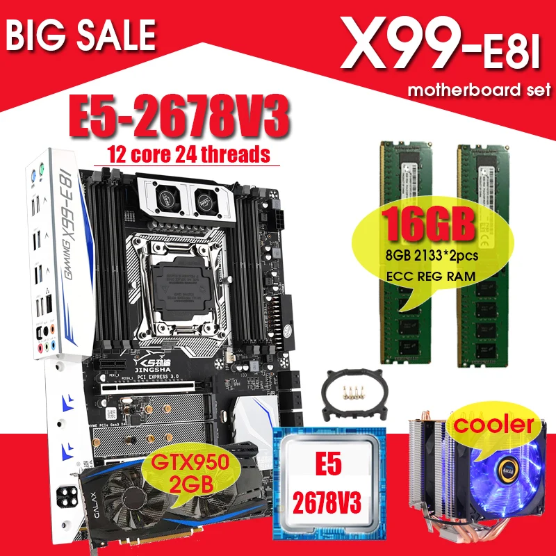 

X99-E8I Motherboard combos LGA2011-3 E5 2678 V3 Processor 2pcs 8GB 2133 = 16GB ECC Memory with GTX950 2GB +Cooler