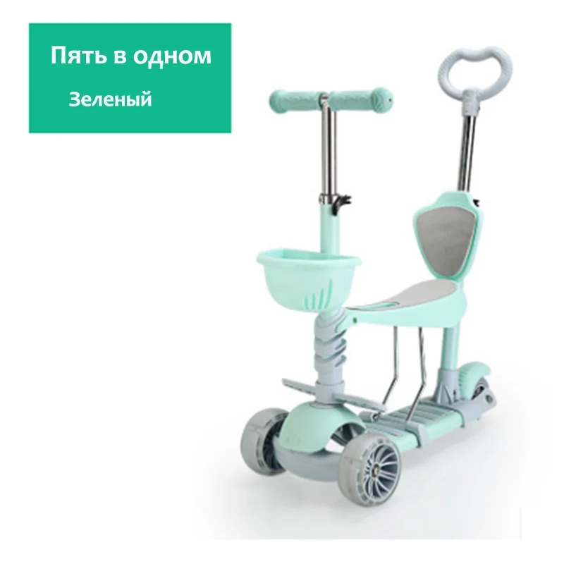 Детский самокат для детей 2-9 лет Серф скутер Флешка складная 2 в 1 скутер Уличные игрушки Россия доставк - Цвет: 854-07