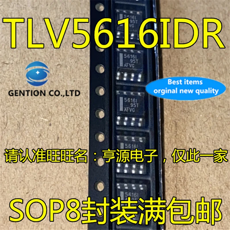 

5Pcs TLV5616 TLV5616IDR 5616I TLV5616CDR 5616C Digital to analog converter chip in stock 100% new and original