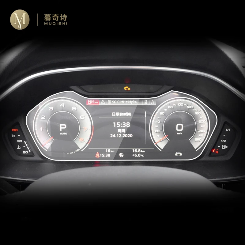 

For Audi Q3 G2B 2019 Instrument Panel Membrane LCD Screen Tempered Glass Anti-scratch Speedometer Film Car Interior Accessories