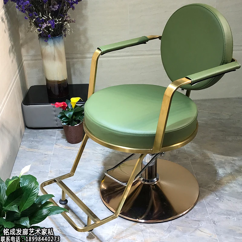 

Lastest Haircut Haircut Stool Barber Shop Chair Hair Salon Special Stainless Steel Handrail Beauty Salon Chair