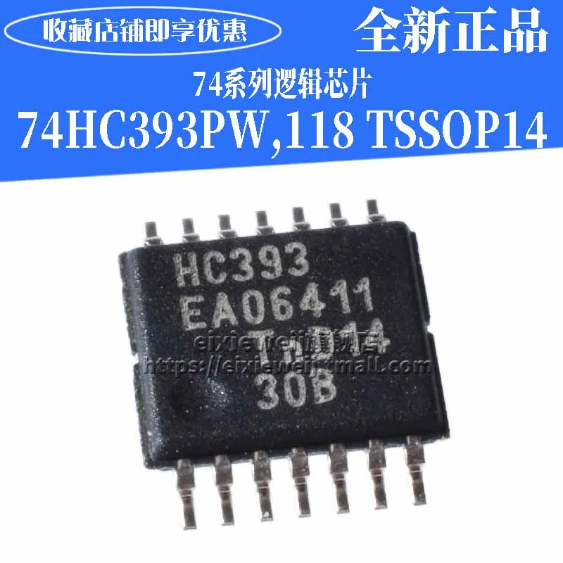 20 шт. 74HC393PW 118 TSSOP 16 новый оригинальный в наличии|Интегральные схемы| |
