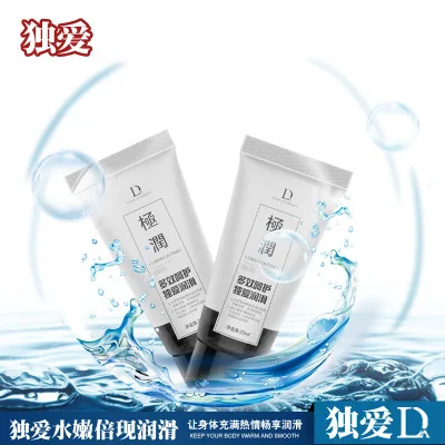 Новый продукт для решения сухой внешней местной любви водорастворимое