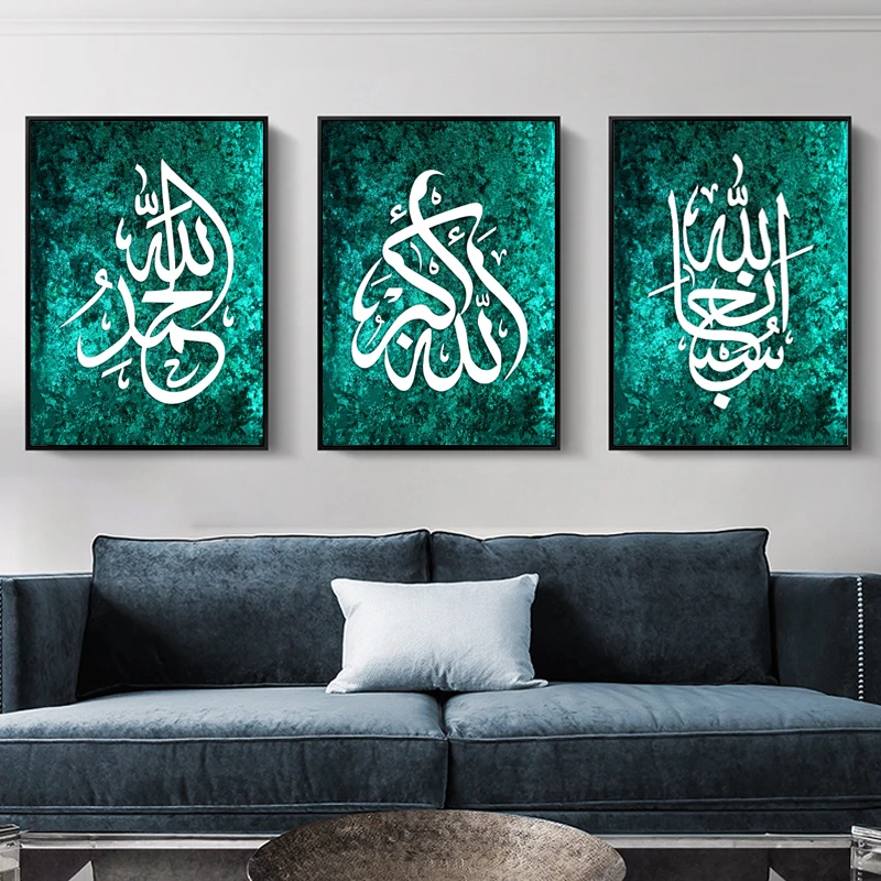 

Creative Islamic Calligraphy Wall Art Canvas Painting Mubarak Wall Printed Pictures Art Prints Posters Living Room Ramadan Decor