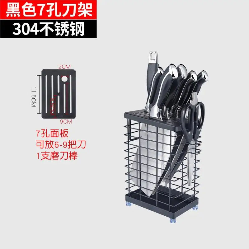 

304 knife holder stainless steel wall-mounted knife kitchen knife tool household multifunctional kitchen storage rack supplies 3