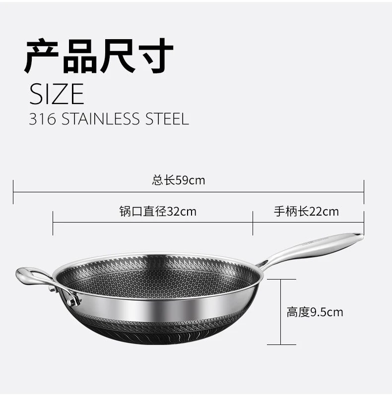 

Germany 304 pot wok household smoke-free non-stick stainless steel induction cooker gas stove special cooking smoke-free