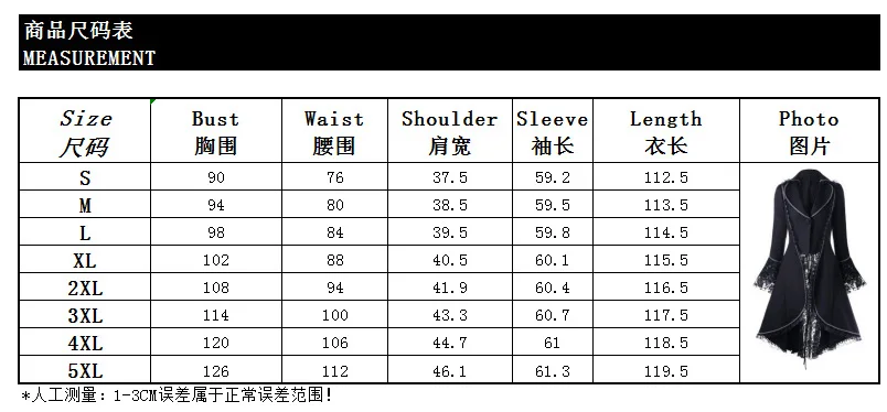 Женское длинное облегающее пальто готическое в стиле ретро средневековой