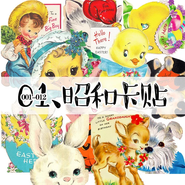

Bandai Retro Nostalgic Vintage Showa Animal Lamb Water Proof Card Postcard Sticker Room Decoration Stickers