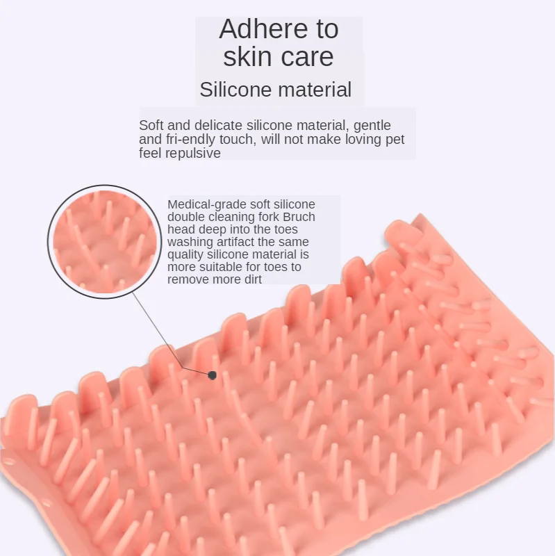 Приспособление для очистки лап собак мягкие силиконовые расчески портативное