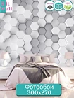 Фотообои Hit Wall 3D на стену флизелиновые геометрия стена для спальни прихожей кухни