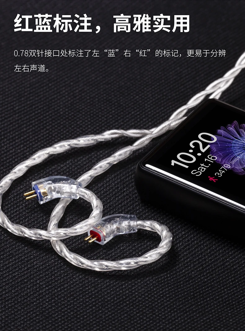 FiiO LS-2.5D/LS-3.5D/LS-4.4D 2,5/4,4 мм сбалансированный 3,5 мм несимметричный 2-контактный 0,78 мм наушников сменный кабель