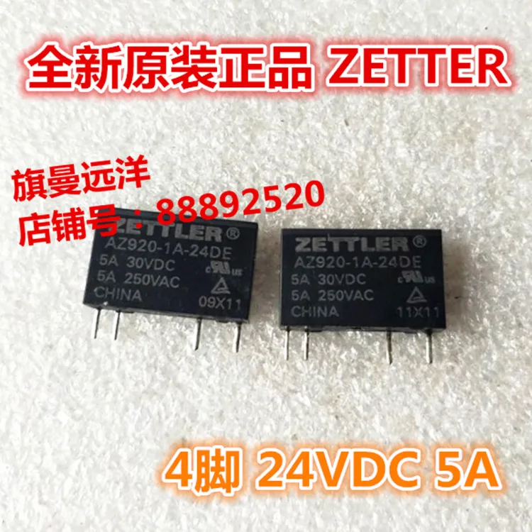 

AZ920-1A-24DE 24VDC 5A 4-pin relay 24V