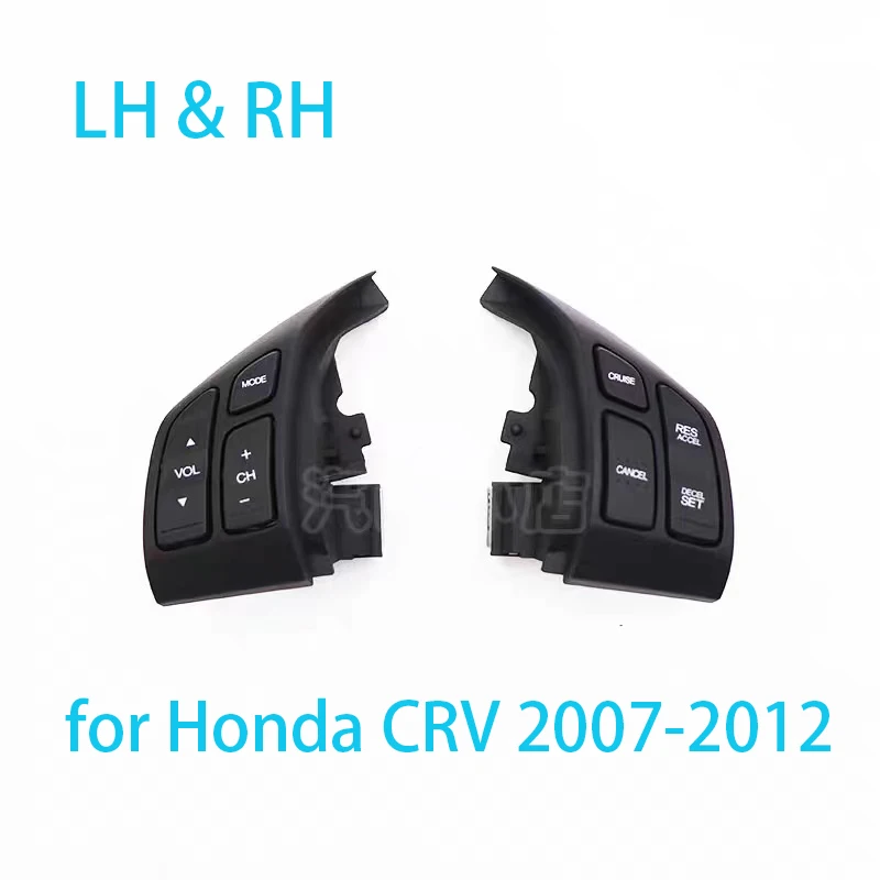 Многофункциональная кнопка управления звуком для Honda CRV 2007-2012 LH и RH