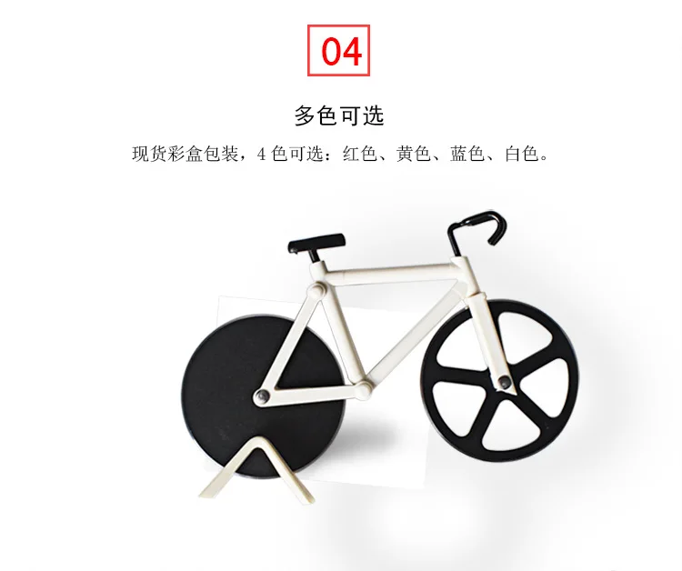 New Design Stainless Steel Pizza Knife Two-wheel Bicycle Shape Cutting Tool Bike Round Cutter Knives 4.8 |