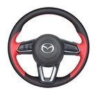 Кожаный чехол на руль для автомобиля, для MAZDA 3 onxela CX-4 CX5 atenza CX30