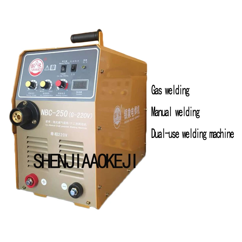 1PC Manual Welding Single-phase 220V Welder NBC-250G Portable Carbon Dioxide Gas Shielded Small Machine Tools | Инструменты