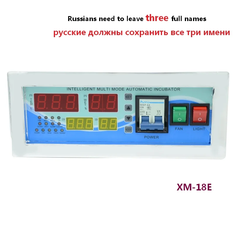 XM 18E автоматический компьютерный инкубатор с температурой и влажностью курица
