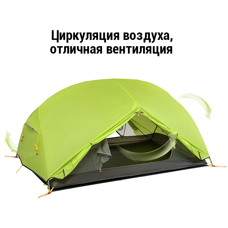 Naturehike палатка кемпинговая водонепроницаемый тент трехсезонный двухместная NH17T007