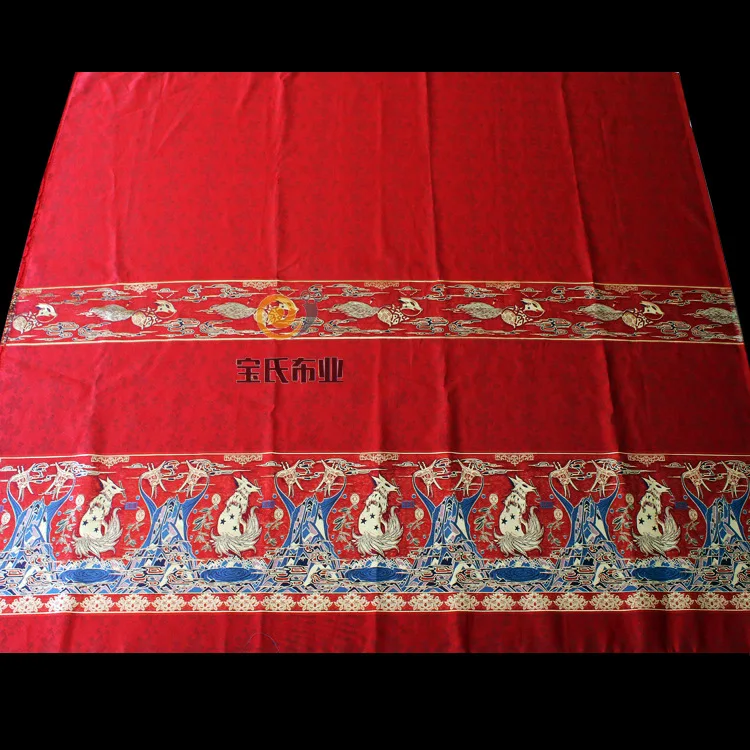 

brocade Fabric Makeup Flower Yarn Cloth Horse-face Skirt Makeup Flower Long Jacket Skirt Flying Fish Chinese Clothing Cloth